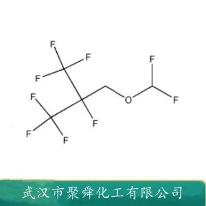 全氟丁基甲醚,METHYL PERFLUOROBUTYL ETHER