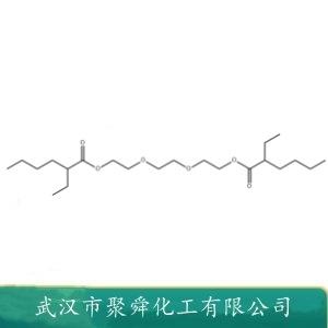 三甘醇二异辛酸酯,2,2"-ethylenedioxydiethyl bis(2-ethylhexanoate)