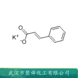 肉桂酸钾,Potassium cinnamate