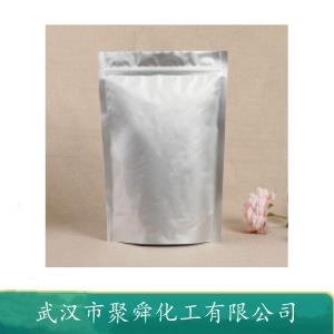 7-氮杂吲哚 66-83-1 中间体 有机原料