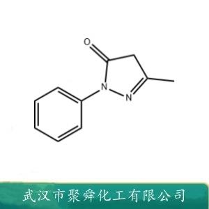 1,3,5-吡唑酮,5-Methyl-2-phenyl-1,2-dihydropyrazol-3-one