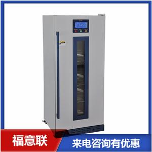 20℃标准品恒温存储柜（15-20℃，20-25℃，10-25℃）