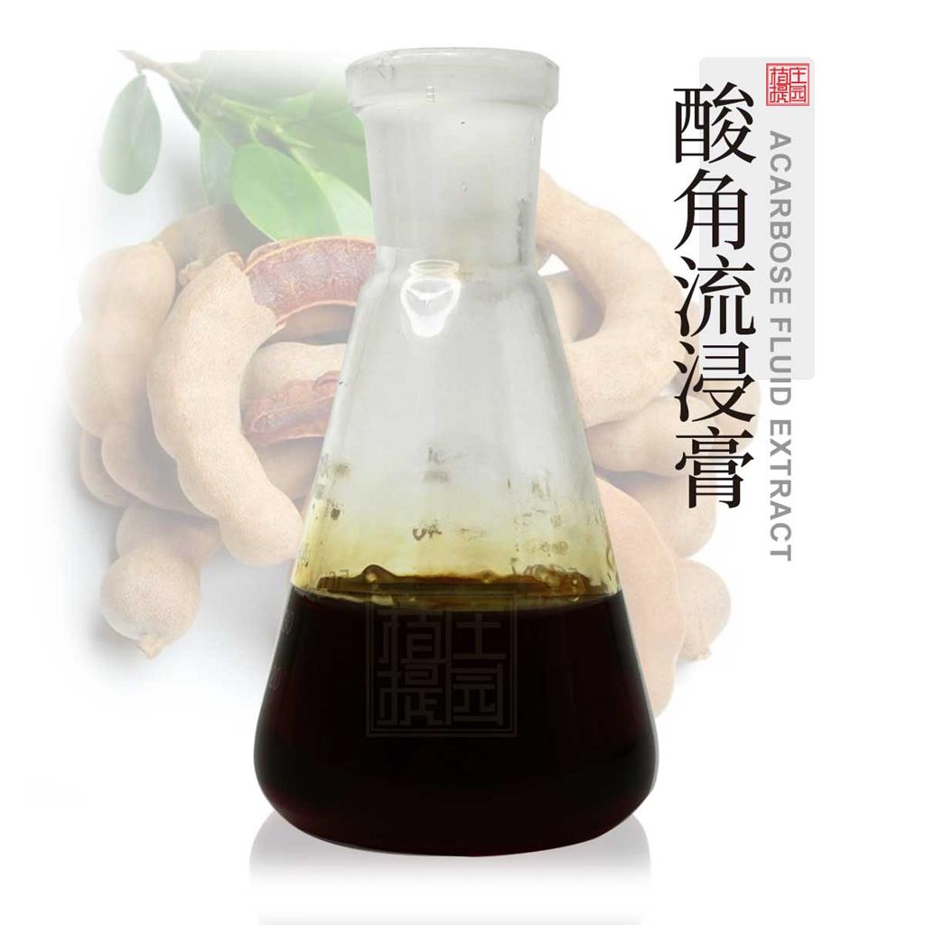 酸角流浸膏,Acarbose fluid extract