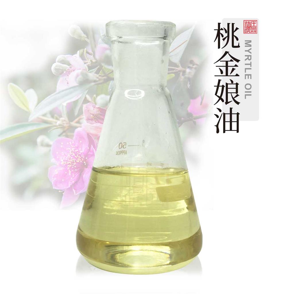 桃金娘油,Myrtle oil