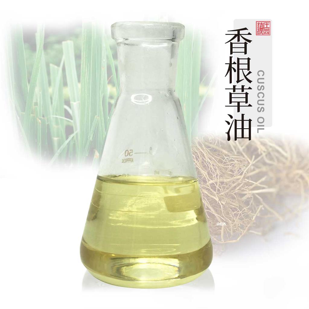 香根草油,Vetivert oil