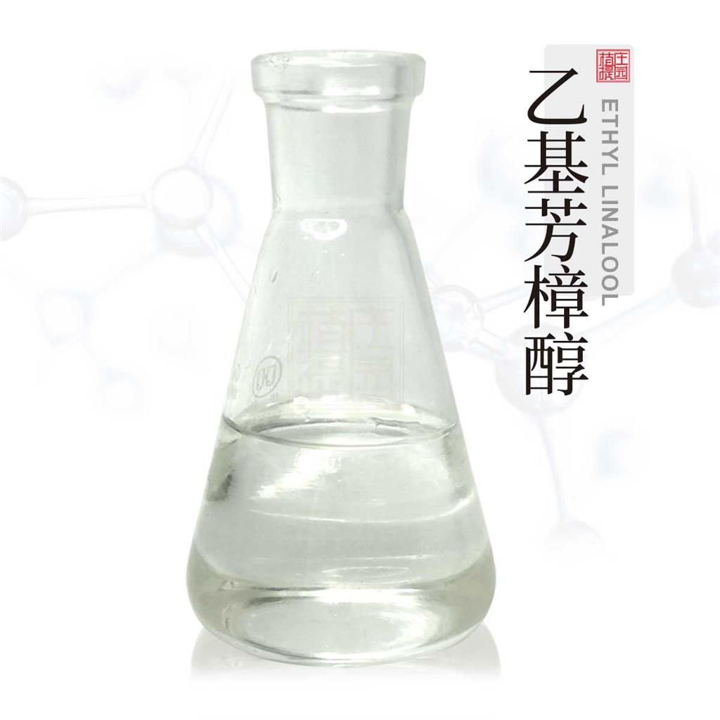 乙基芳樟醇,Ethyl linalool