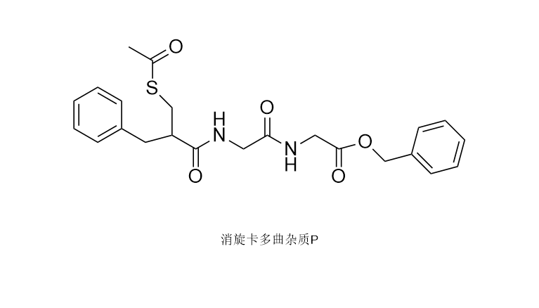 3-(乙酰硫基)-2-苄基丙酰基）甘氨酸苄酯
