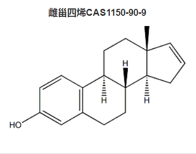 雌甾四烯,Estratetraenol