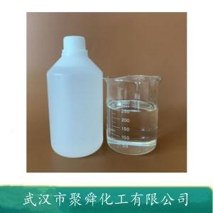  2-正戊基呋喃 3777-69-3 用于调配面包 坚果 咖啡及蔬菜香型香精