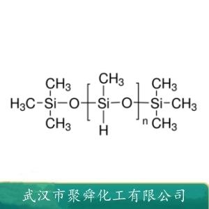 甲基含氢硅油,Poly(methylhydrosiloxane)