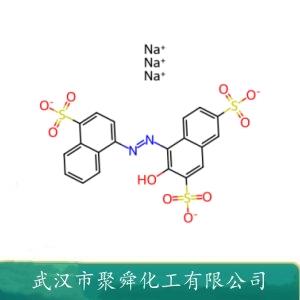 酸性红27,Amaranth