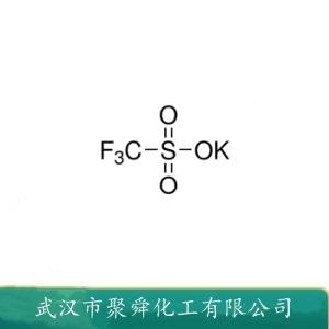 三氟甲烷磺酸鉀,potassium,trifluoromethanesulfonate