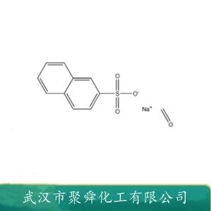 分散剂NNO,Sodium salt of polynaphthalene sulphonic acid