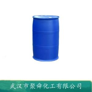 硫醇甲基锡,Methyl Tin Mercaptide