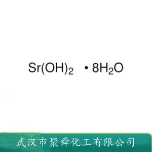 氢氧化锶 八水合物,Strontium hydroxide octahydrate