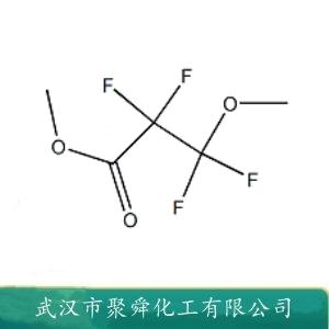 3-甲氧基-2,2,3,3-四氟丙酸甲酯,methyl 2,2,3,3-tetrafluoro-3-methoxypropionate