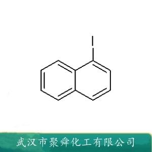 α-碘萘,1-Iodonaphthalene