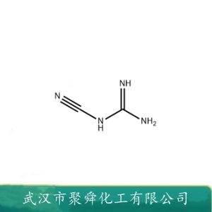 二氰二胺,Dicyandiamide