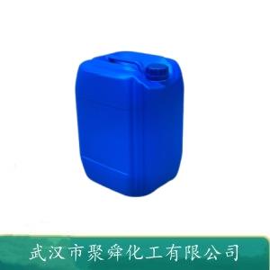 薄荷油,fenflumizol