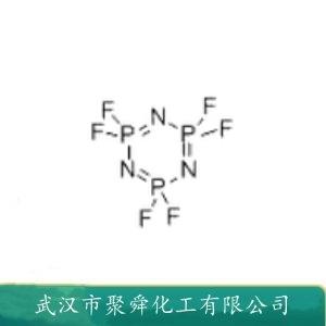 六氟环三磷腈,Hexafluorocyclotriphosphazene