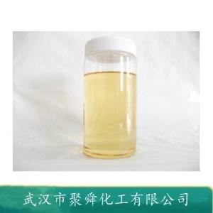 香叶吡喃 68039-40-7 香精香料 有机原料