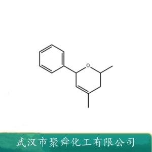 香叶吡喃,3,6-dihydro-2,4-dimethyl-6-phenyl-2H-pyran