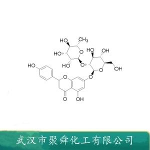 柚甙,Naringin