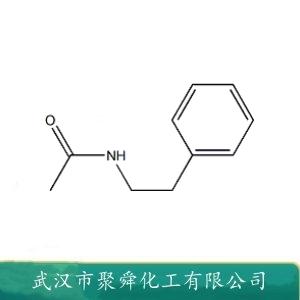 N-乙酰基-2-苯基乙胺,N-(2-phenylethyl)acetamid
