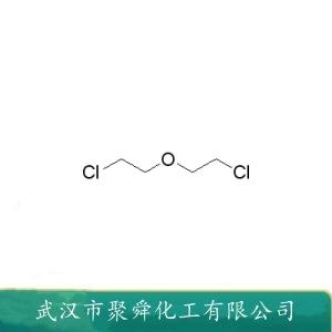 艾薇醛,3,6-dimethylcyclohex-3-ene-1-carbaldehyde