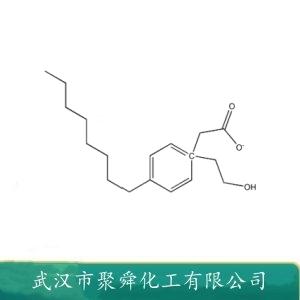 乙酸-[2-(4-辛基苯基)]乙酯,2-(4-Octylphenyl)ethyl acetate