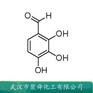 2,3,4-三羟基苯甲醛,2,3,4-Trihydroxybenzaldehyde