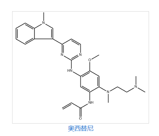 奥西替尼,AZD-9291