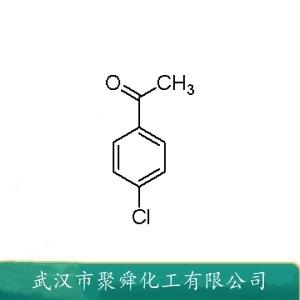 对氯乙酰基苯,1-(4-Chlorophenyl)ethanone