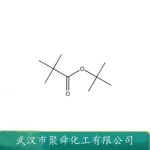 3-丁烯基溴化镁,tert-Butyl pivalate