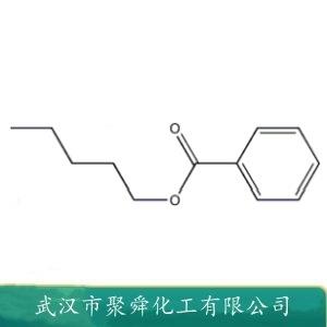 苯甲酸正戊酯,Pentyl benzoate