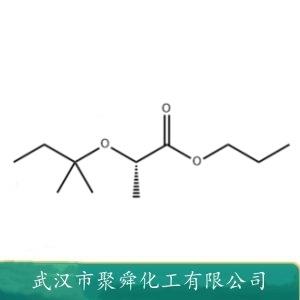 香紫苏酯,Propanoic acid, 2-(1,1-dimethylpropoxy)-, propyl ester, (2S)-