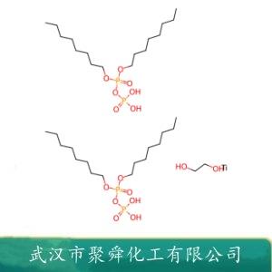 钛酸酯偶联剂311,Di(dioctylpyrophosphato) ethylene titanate