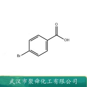 对溴苯甲酸,4-Bromobenzene carboxylic acid