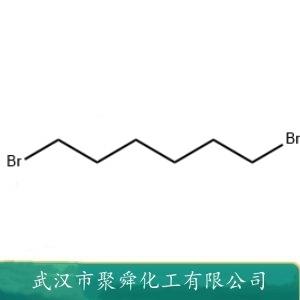 1,6-二溴己烷,1,6-Dibromohexane