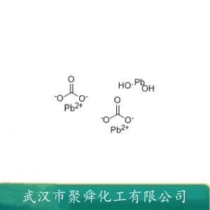 碳酸鉛,Lead(II) carbonate basic