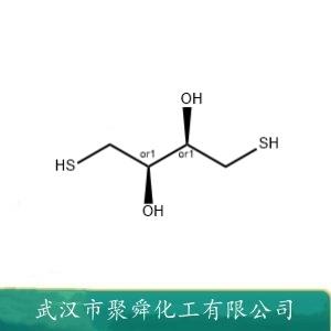 二硫代蘇糖醇,DL-Dithiothreitol