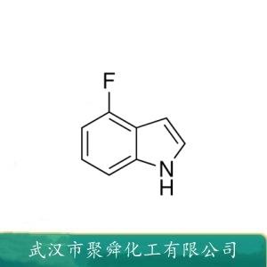 4-氟吲哚,4-fluoroindole