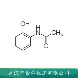 邻乙酰氨基苯酚,2-Acetamidophenol