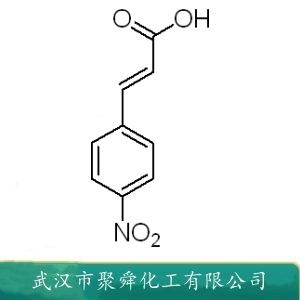 對硝基肉桂酸,4-Nitrocinnamic acid