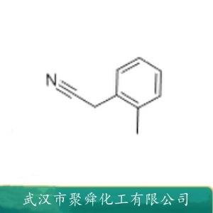 邻甲基苯乙腈,2-(o-Tolyl)acetonitrile