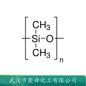 端乙烯基硅油,Silicone oil