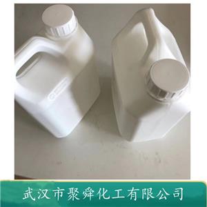 异丁基三乙氧基硅烷 17980-47-1 混凝土防腐硅烷浸渍剂 