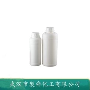 乙酸香根酯 117-98-6 用于香水 香皂和化妆品中