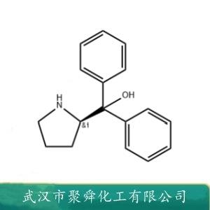 (R)-二苯基脯氨酸,(R)-( )-2-(Diphenylhydroxymethyl)pyrrolidine