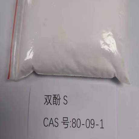 双酚S,4,4'-Sulfonyldiphenol